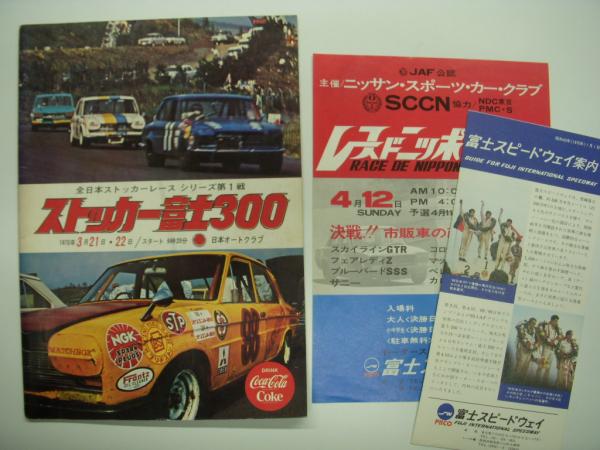 チーム・ロータス フォーミュラ1カー 日本語版（クライブ