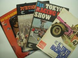 東京レーシングカーショー ガイドブック　4冊セット