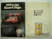 東京レーシングカーショー ガイドブック　4冊セット
