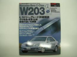 メルセデス・ベンツCクラスW203 '00-'07