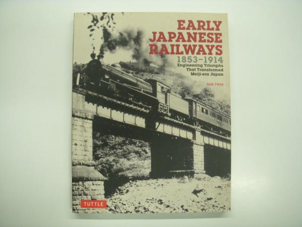 洋書 Early Japanese Railways 1853-1914: Engineering Triumphs That