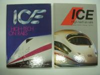 洋書　ICE: High-Tech on Rails　3冊セット