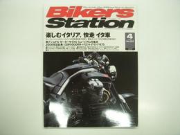 バイカーズステーション: 2006年4月号 通巻223号: 特集・楽しむイタリア、快走 イタ車:モトグッツィ＋ドゥカティ＋ヴェスパの新車試乗で始まり、最後はコルナゴの50周年記念車を紹介