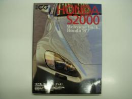 ホンダS2000: Welcome back, Honda S!