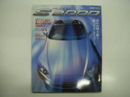 HONDA S2000