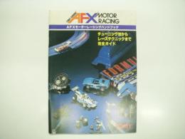 AFXモーターレーシングハンドブック: チューニング法からレーステクニックまで完全ガイド