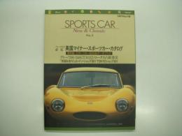 立風ベストムック74: SPORTS CAR New & Classic No.5: クルマ好き必見 英国マイナースポーツカーカタログ