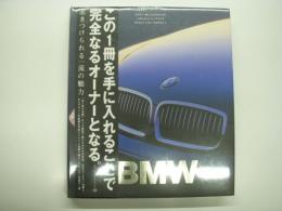 BMW: 惹きつけられる一流の魅力