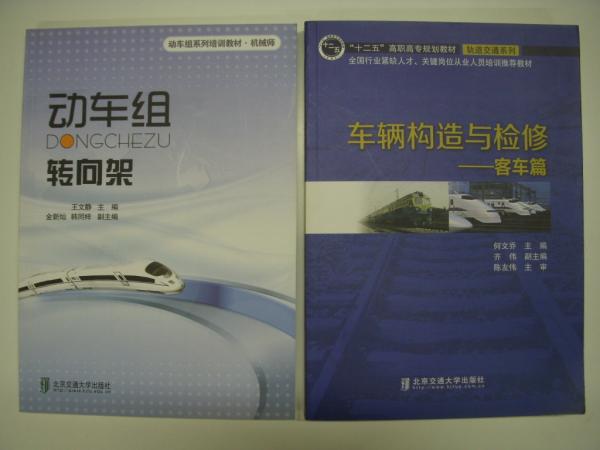 簡易軌道見聞録(湯口徹・著) / 菅村書店 / 古本、中古本、古書籍