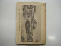 中文書　铁道机车车辆: 1969年10月号: 建国二十周年特刊