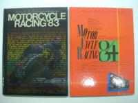 ライダースクラブ増刊: モーターサイクルレーシング: '80 / '81 / '82 / '83 / '84 / '85 / '86　7冊セット