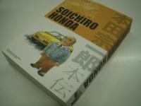 英語版　Mister Honda: Biography Honda Soichiro / The Story of Soichiro Honda: 本田宗一郎本伝　2冊セット