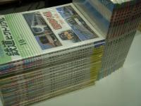 鉄道ピクトリアル臨時増刊号: 新車年鑑 / 鉄道車両年鑑　30冊セット