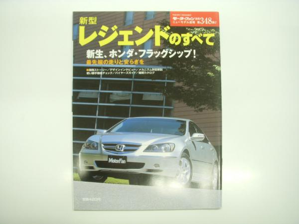 【中古】 東京の産業遺産 ２３区/アグネ技術センター/金子六郎 東京の産業遺産 23区 / アグネ技術センター / アグネ技術