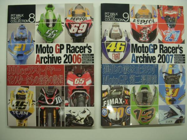 ピットウォーク　フォトコレクション　1～９　9冊セット　レーサーズ　アーカイヴ ピットウォーク フォトコレクション 1～9 9冊セット レーサーズ