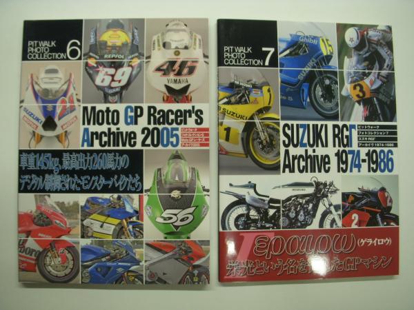 Moto GPレーサーズ アーカイヴ〈2005〉 (ピットウォークフォト