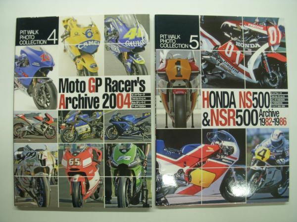 ピットウォーク　フォトコレクション　1～９　9冊セット　レーサーズ　アーカイヴ ピットウォーク フォトコレクション 1～9 9冊セット レーサーズ