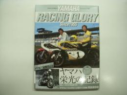 Yamaha racing glory since 1955: ヤマハ栄光の記録: 全日本・MotoGP三冠獲得記念: 初レースから今日までのヤマハレーシングシーンをすべて収録: 完全保存版