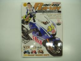 Racingオートバイ: DVD racing magazine