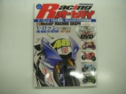 Racingオートバイ: DVD racing magazine