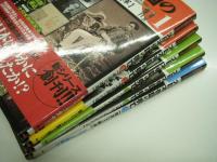 歴史群像シリーズ: 大日本帝国の興亡: 1 / 2 / 3 / 4 / 5　5冊セット