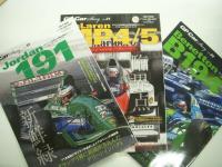 グランプリの名車たちが綴る至極のストーリー: GP Car Story　16冊セット