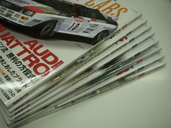 RALLY CARS:ラリーカーズ 8冊セット / 菅村書店 / 古本、中古本