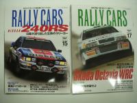 RALLY CARS:ラリーカーズ　8冊セット