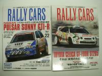 RALLY CARS:ラリーカーズ　8冊セット