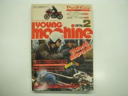 ヤングマシン: 1976年2月号: オートバイ用語なんでも百科、'76世界のモーターサイクル、市販レーサーの歴史