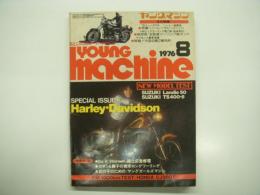 ヤングマシン: 1976年8月号: '76ハーレーダビッドソン大特集、保存版・北海道ツーリング総ガイド
