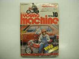 ヤングマシン: 1976年10月号: ゼロハン&カスタムミニバイク大特集