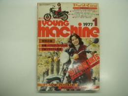 ヤングマシン: 1977年1月号: '76マシン・オブ・ザ・イヤー決定、メーカー別国産車全車オールガイド
