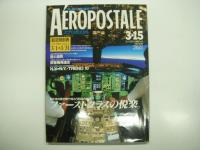 エアロポスタル:AEROPOSTALE　15冊セット