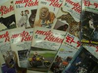 モトライダー: 1976年10月号(創刊号)から1985年11月号まで　76冊セット