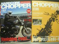 ハードコア・チョッパー・マガジン: HARDCORE CHOPPER Magazine 36冊 / チョッパー・ジャーナル: CHOPPER Journal　6冊　計42冊セット