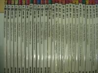 ハードコア・チョッパー・マガジン: HARDCORE CHOPPER Magazine 36冊 / チョッパー・ジャーナル: CHOPPER Journal　6冊　計42冊セット