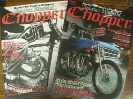 Harley? No! That's a Chopper!: Another World of Chopper　2冊セット