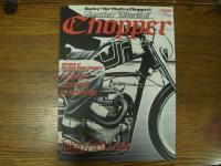 Harley? No! That's a Chopper!: Another World of Chopper　2冊セット