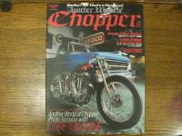 Harley? No! That's a Chopper!: Another World of Chopper　2冊セット