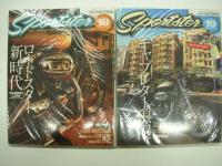 HOT BIKE Japan Special Edition: Sportster: スポーツスター: All About 4CAM Harley Davidson　15冊セット