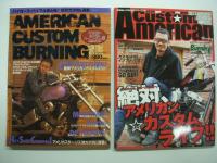 アメリカンカスタムバーニング:American Custom Burning ほか　4冊セット
