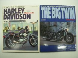 クラブマン増刊号: Touch the Power of HARLEY DAVIDSON / Part2　2冊セット