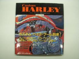 Custom HARLEY: ハーレーダビッドソン: 華麗なる変身カタログ
