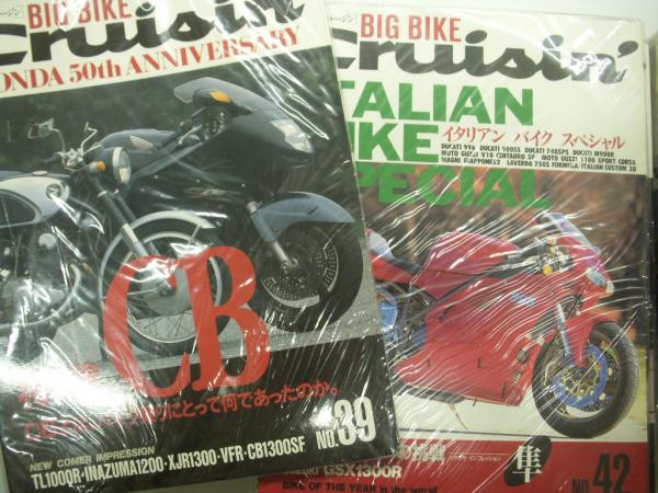 品質が ビッグバイククルージン: BIG BIKE Cruisin 35冊セット / 菅村 趣味・スポーツ・実用