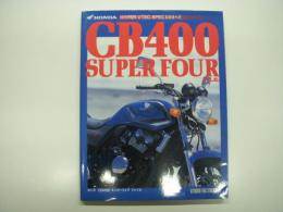 ホンダCB1300スーパーフォアファイル