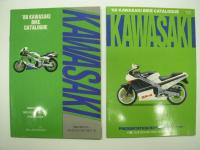 ミリオンムック: バイクカタログ / 英知ムック: モーターサイクルカタログ　5冊セット