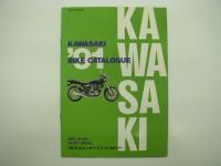 ミリオンムック: バイクカタログ / 英知ムック: モーターサイクルカタログ　5冊セット