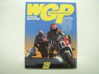 CYCLE SOUNDS増刊: WGP: World Grand-Prix '93-'94 / '94-'95　2冊セット