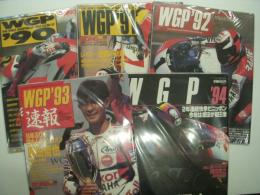 ライディングスポーツ臨時増刊: WGP'90 / WGP'91 / WGP'92 / WGP'93 / WGP'94　5冊セット
